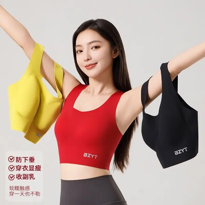 夏季裸感显瘦无痕健身运动女长款背心跑步防震运动上衣训练普拉提