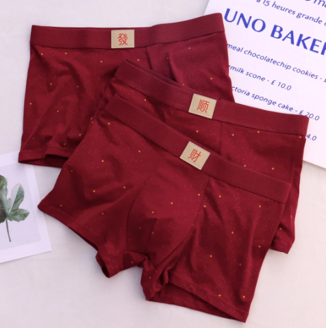 透气鸿运裤衩男平角内裤时尚防静电舒适结婚喜庆运动抗菌财发顺红,女士内衣/男士内衣/家居服,男平角内裤,淘宝优惠券,粉丝福利购,淘宝优惠卷