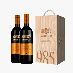 雷盛红酒985意大利14.5度干红葡萄酒升学庆典高端大气