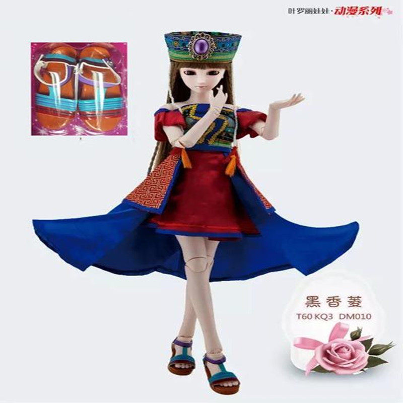 叶罗丽公主辛灵店长孔雀头黑香菱仙子 夜萝莉60厘米 草莓蛋糕娃娃