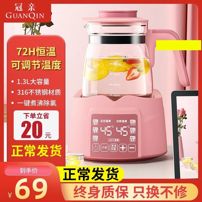 婴儿恒温调奶器热水壶自动保温