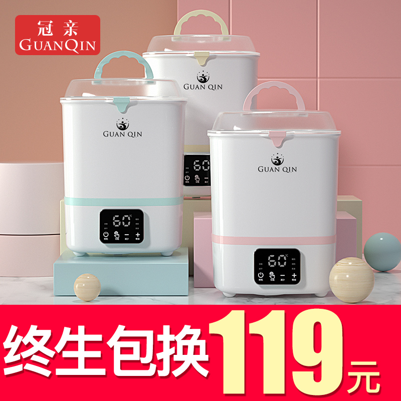 婴儿奶瓶消毒器带烘干暖奶三合一煮恒温宝宝二合一蒸汽专用锅柜机