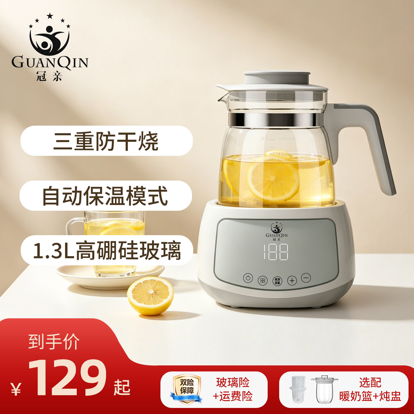 冠亲316L不锈钢恒温调奶器