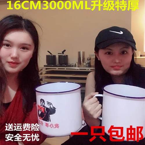 搪瓷复古风茶缸子老式超大号加厚
