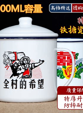 特厚2000ML带盖马克杯怀旧