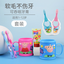 德国Putzi含氟牙膏软毛儿童牙刷宝宝3-5-6-7-10岁以上漱口杯套装4