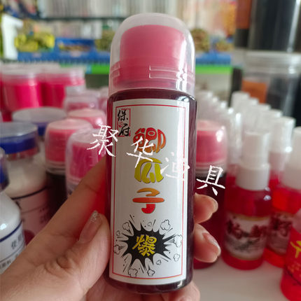 保府鲫瓜子鲫鱼小药饵料钓鱼小药黑坑野钓开口剂鲤鱼回锅鱼滑口