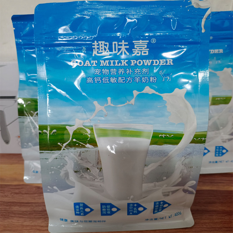 趣味嘉羊奶粉猫狗仓鼠通用图片