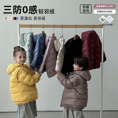 25冬季新款三防男女儿童轻薄款羽绒服外套宝宝新国标90白鸭绒马甲