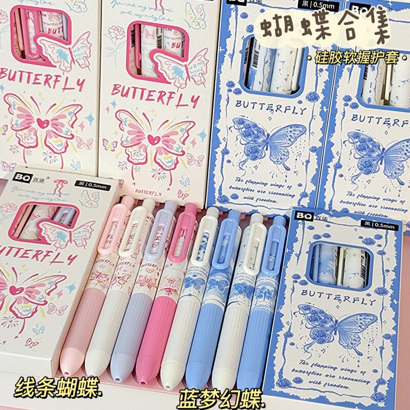 ins风高颜值蓝粉蝴蝶按动中性笔0.5学生考试用速干顺滑ST刷题黑笔