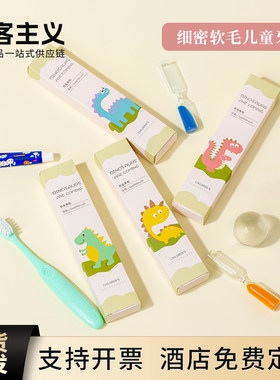 儿童一次性牙刷居家待客酒店专用