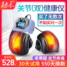 融禾骨质增生骨刺理疗仪疼痛按摩器1