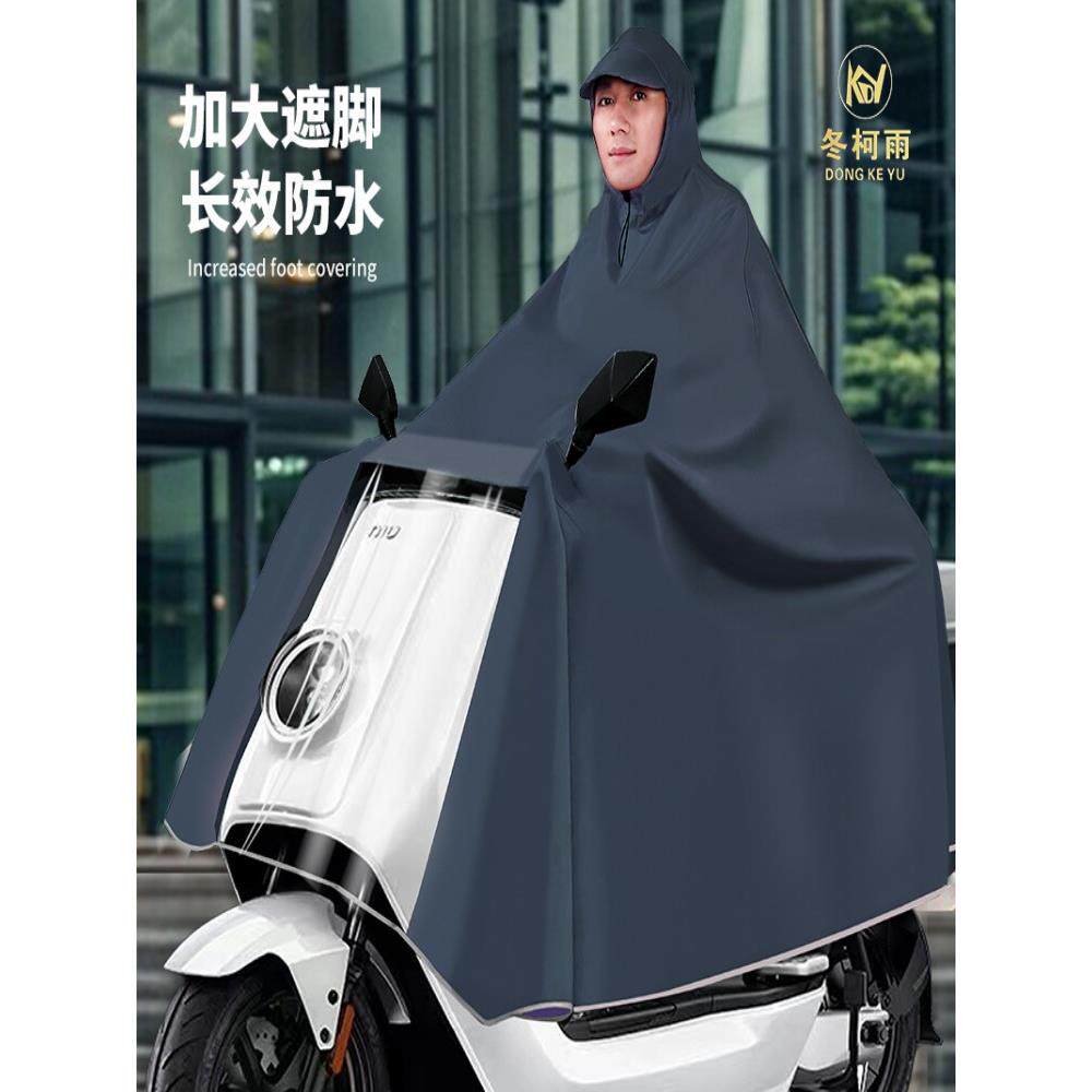新型电动汽车雨衣，加大加厚，超大脚面，单和双，全身防雨电池摩