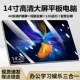 考研学习平板电脑iPad2021新款插卡5G全网通高清学生专用适用华为