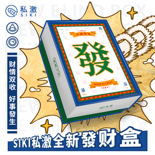 私激发财超值盲盒避孕套超薄裸入含玻尿酸安全套男用情趣成人用品