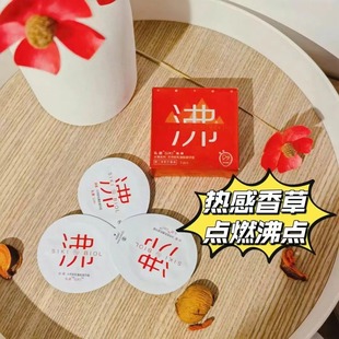 私激siki沸003超薄****套玻尿酸贴合安心润滑 越用越火热