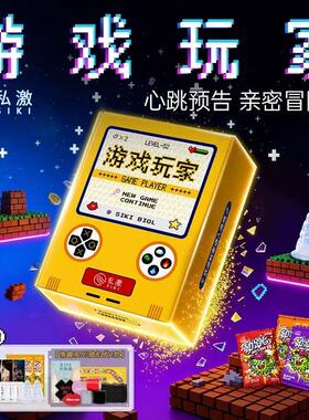 游戏玩家 私激siki避孕套礼盒安全套003超薄水润颗粒套装避孕用