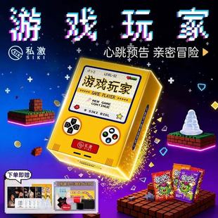 游戏玩家 ****用 私激siki****套礼盒****003超薄水润颗粒套装