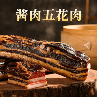 酱油肉酱肉五花肉温州特产浙江藤桥农家腌腊肉上海酿造酱制猪肉