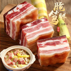 咸肉五花肉500克腌笃鲜上海腩南风肉风干五花咸肉咸菜饭特产腊肉