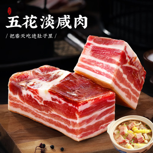 春笋炖咸肉五花肉，春天的味道