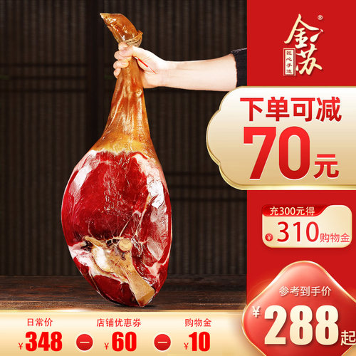 金华火腿高档木质礼盒浙江土特产