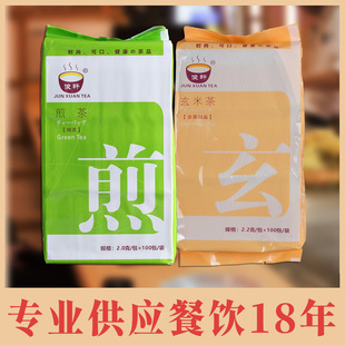 俊轩玄米茶煎茶日式袋泡茶新一番日本寿司店居酒屋
