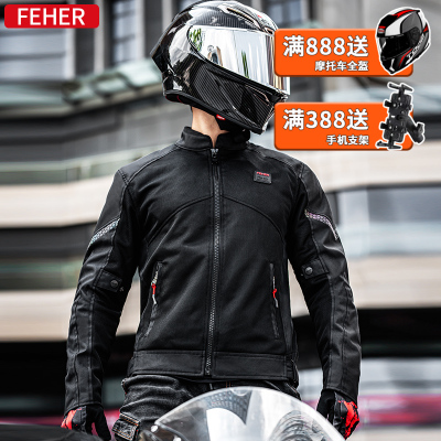 FEHER夏季骑行服网眼透气