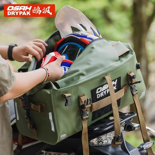 OSAH潜水级气密拉链防水尾包