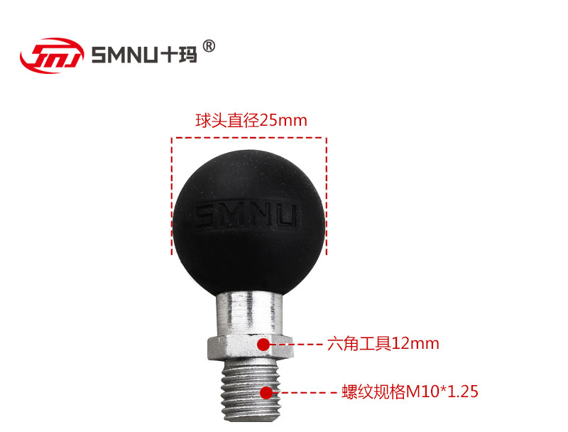 SMNU十玛手机支架摩托车ATV后视镜座球头手机架M10螺丝ninja400
