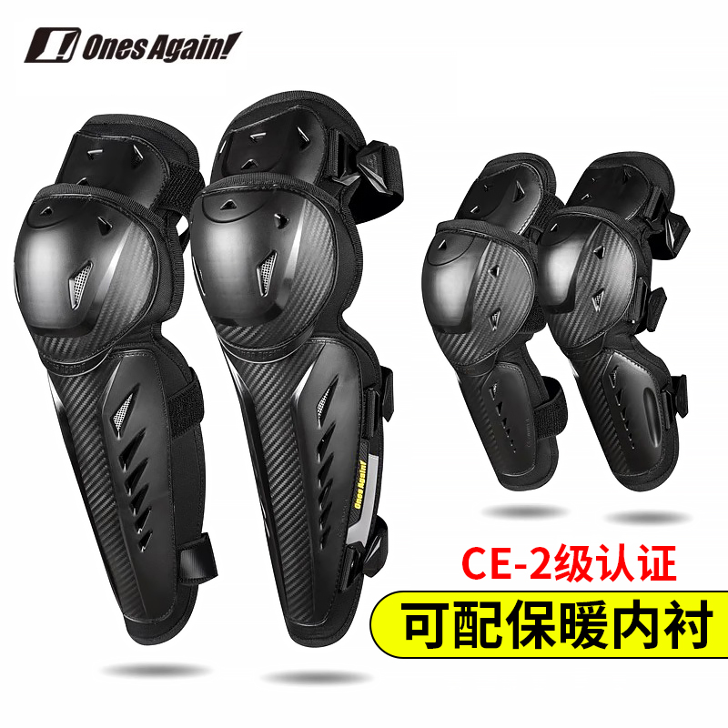 onesagain骑行护膝摩托车