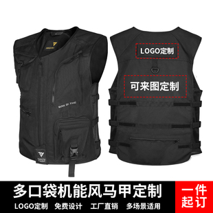 FEHER飞儿夏季骑行服摩托车骑行马甲男款网眼透气摩旅反光漫骑者