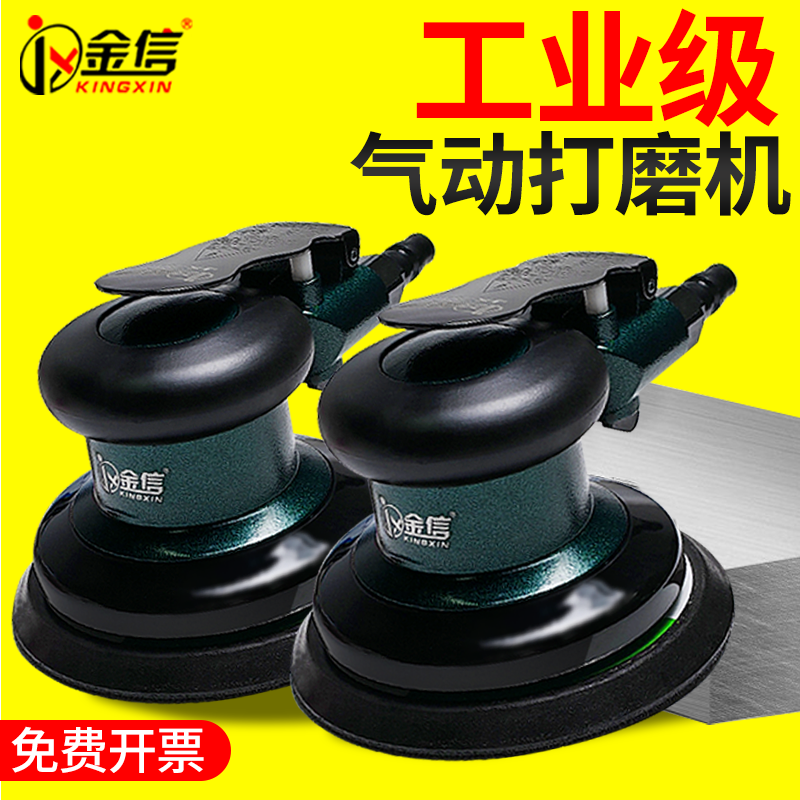 气动打磨机汽车木工吸尘