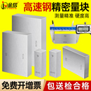 量块标准块单个块规校队块千分尺standard高速钢校准块高精密测量