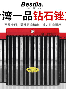 台湾一品金刚石锉刀进口合金修模具金钢小挫刀钻石CF-400打磨工具