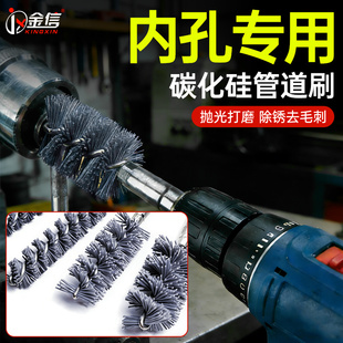 金信碳化硅管道刷铝件内孔去毛刺除锈电动毛刷深孔打磨抛光神器
