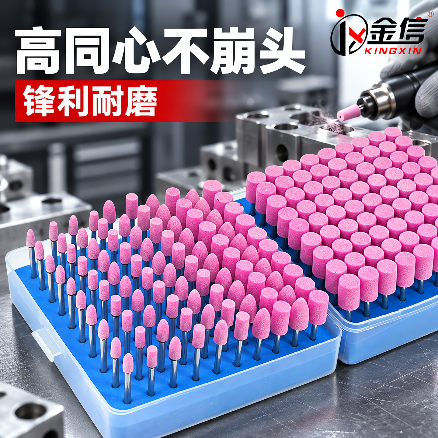 砂轮打磨头3mm金属模具抛光头气动打磨机电磨头火石仔电动小