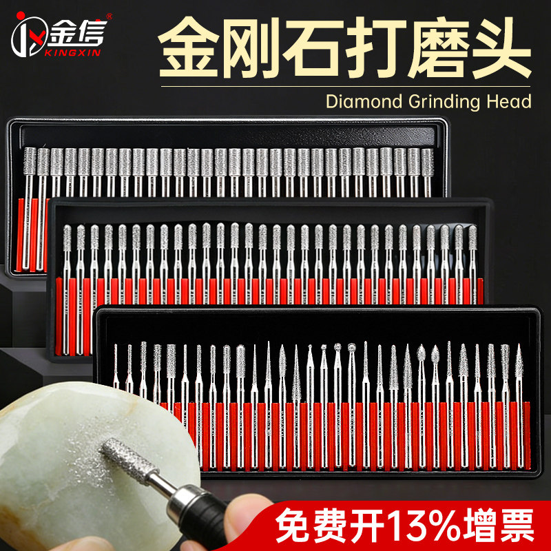 金信金刚石打磨头3mm合金电磨机气动风磨笔磨针金钢砂小磨棒钻石