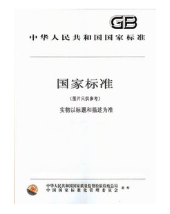 GB/T 37580-2019 聚乙烯（PE）埋地燃气管道腐蚀控制工程全生命周期要求