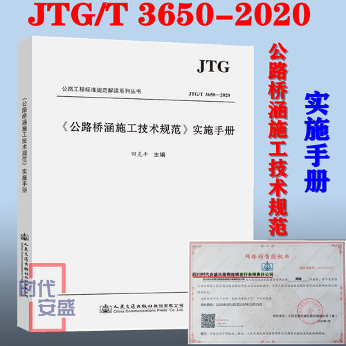 2020新版