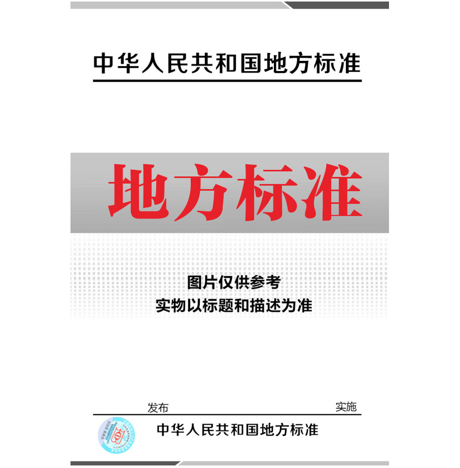 公路工程超声回弹综合法检测