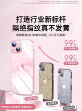 适用苹果16promax手机壳iPhone16新款15pro透明14超薄13硅胶镜头全包12防摔plus不发黄女保护套11p高级感2025