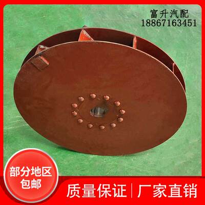 扫地车配件LM福州成大5060扫路车风机叶轮洗扫车清洗车垃圾车配件