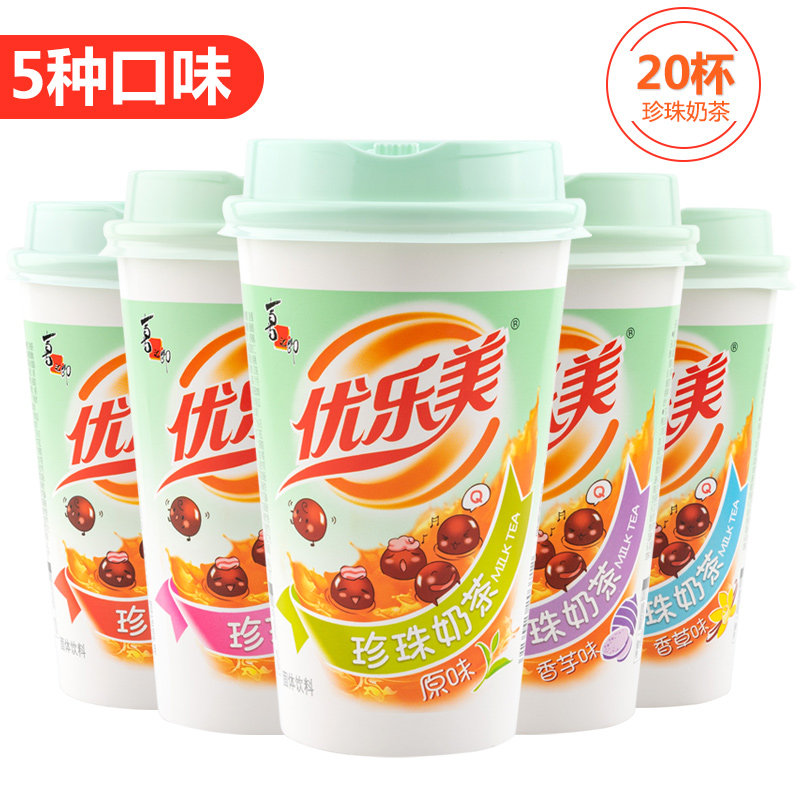 喜之郎优乐美珍珠奶茶杯装70g*20杯混合味红豆香草芋草莓冲饮饮料