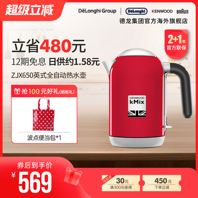 KENWOOD/凯伍德 电热水壶家用304不锈钢1L全自动快煮壶 ZJX650