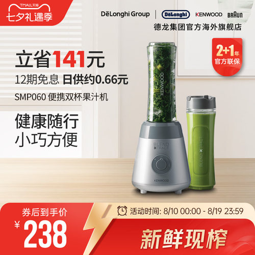 kenwood电动搅拌smp060si料理机