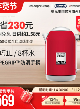 KENWOOD/凯伍德 电热水壶家用304不锈钢1L全自动电水壶 ZJX650