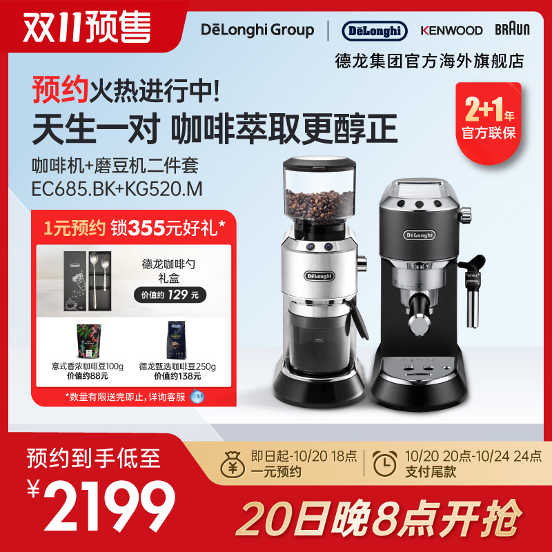 泵压式家用小型奶泡半自动咖啡机