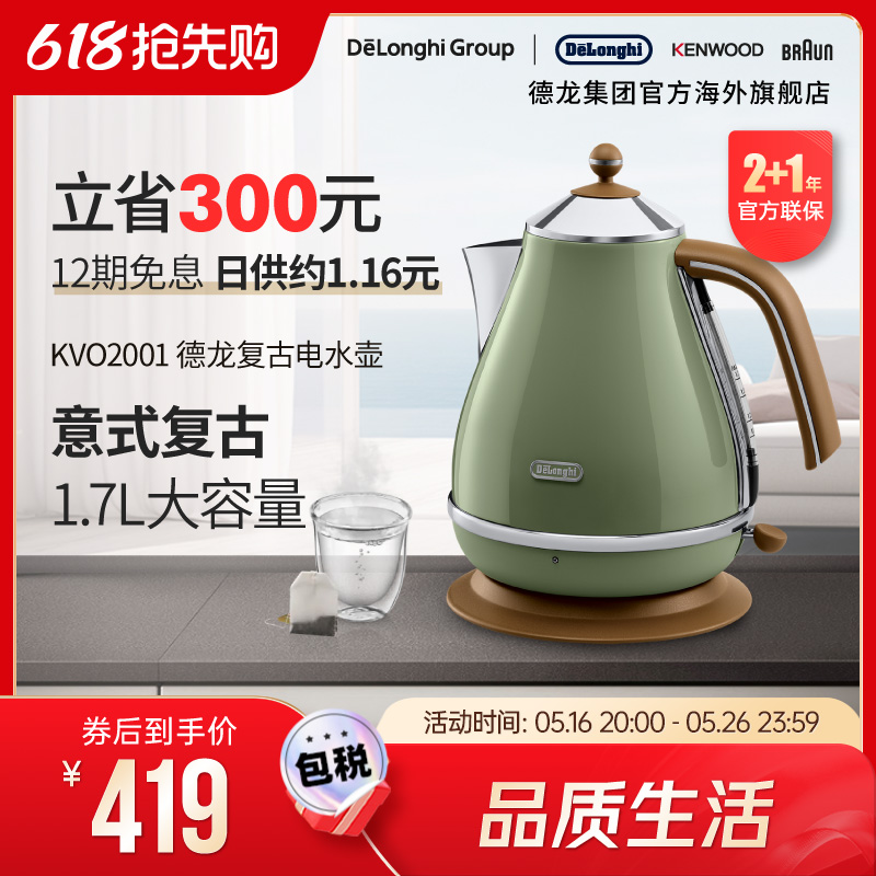 Delonghi/ϵ KVO2001ˮˮð칫304378.05Ԫȯ
