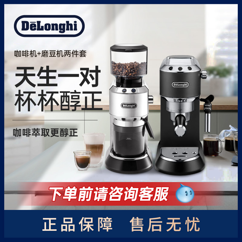 (KG520ɫ)*1+(EC685ɫ)*1 ѹʽԶȻȫԶĥüСһ2199Ԫ